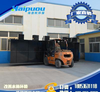 【專業(yè)生產(chǎn)山東電鍍污水處理成套設(shè)備 水質(zhì)達(dá)標(biāo)運(yùn)行成本低】價(jià)格_廠家_圖片